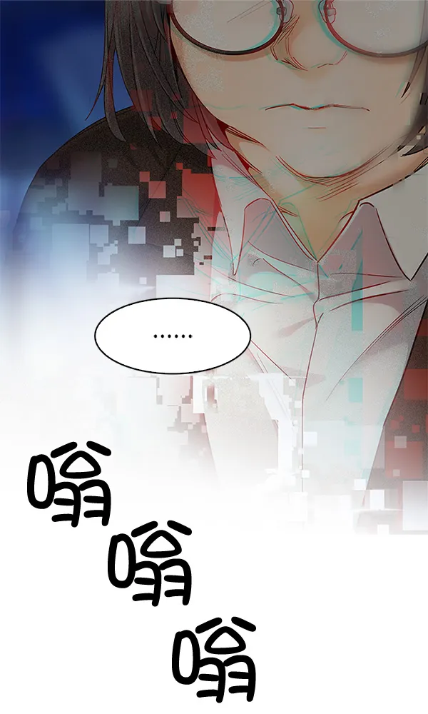 [第311话] 旋转木马（1） 第40页