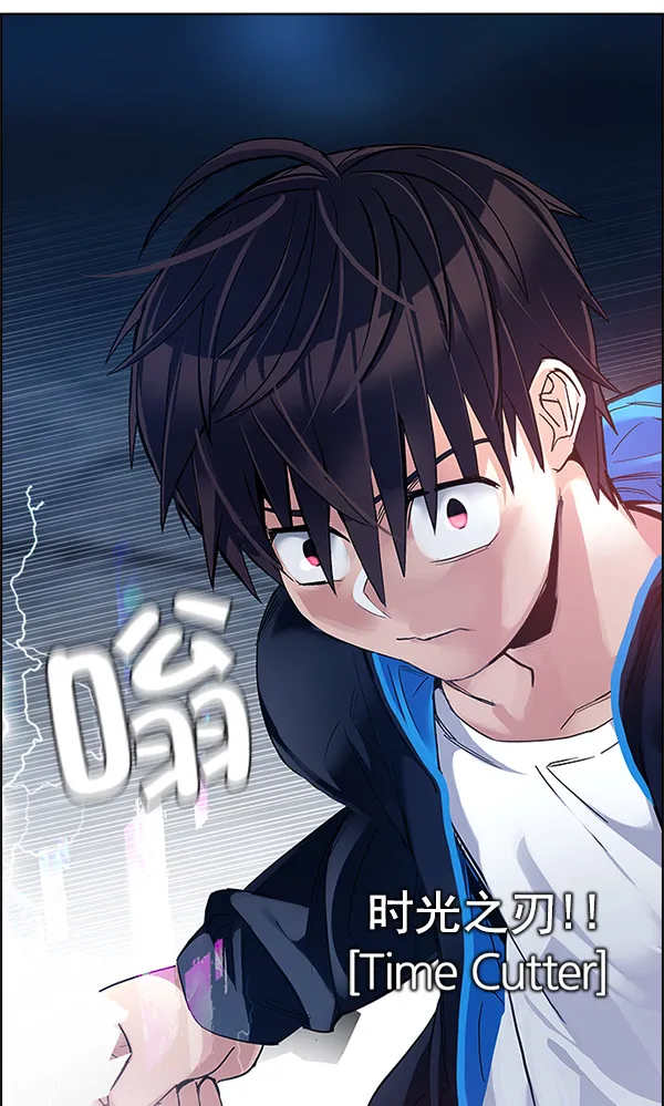 [第311话] 旋转木马（1） 第51页