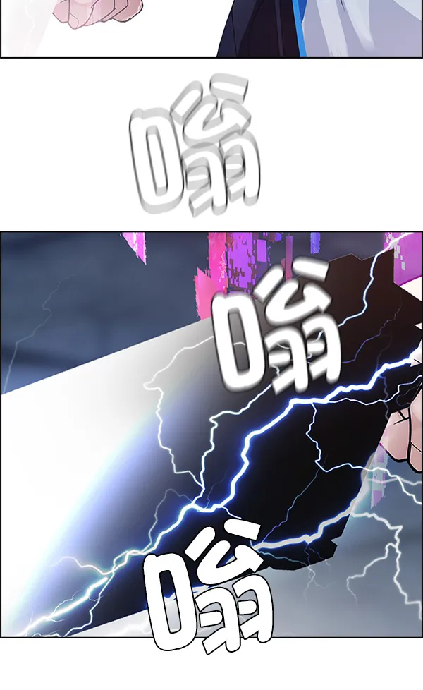 [第311话] 旋转木马（1） 第52页
