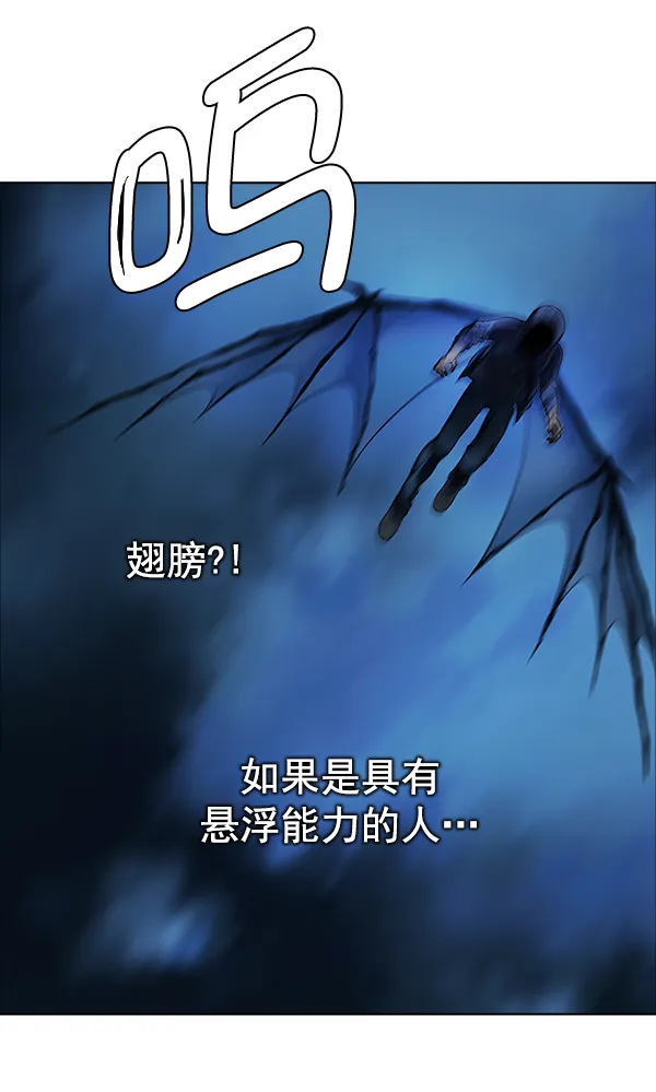[第312话] 旋转木马（2） 第13页