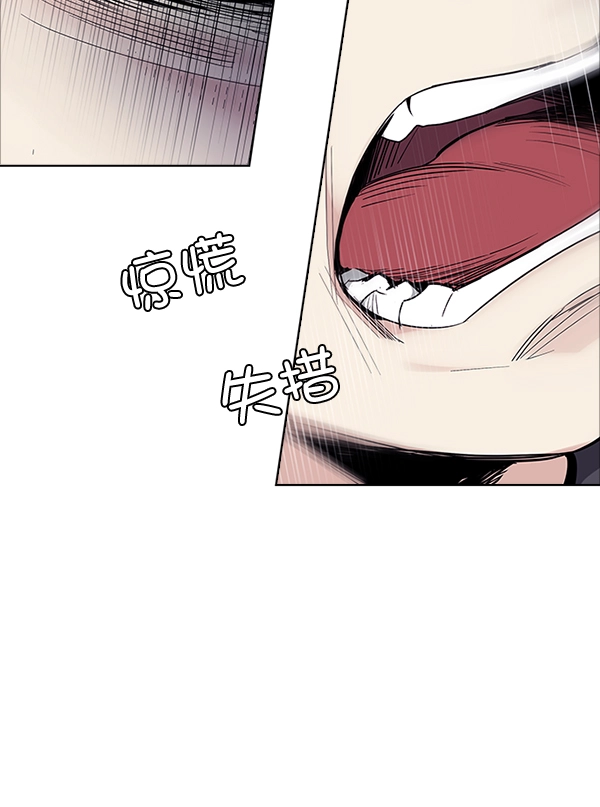 [第312话] 旋转木马（2） 第18页