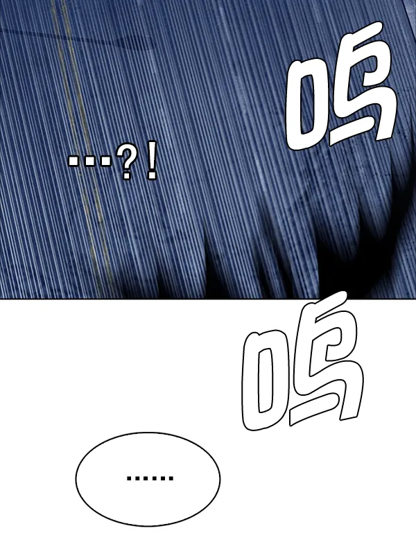 [第312话] 旋转木马（2） 第29页