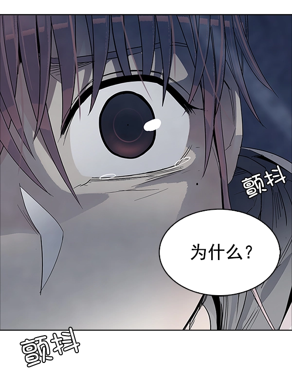 [第312话] 旋转木马（2） 第30页