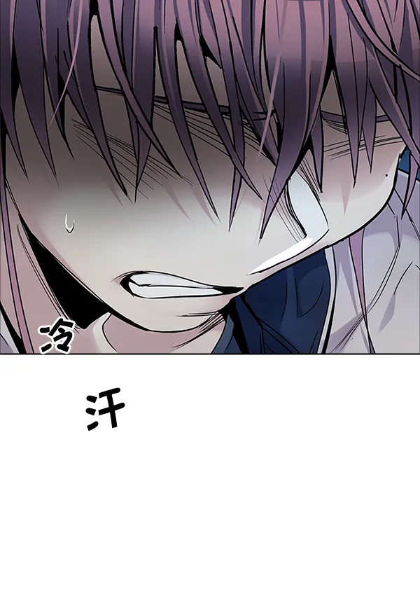 [第312话] 旋转木马（2） 第43页