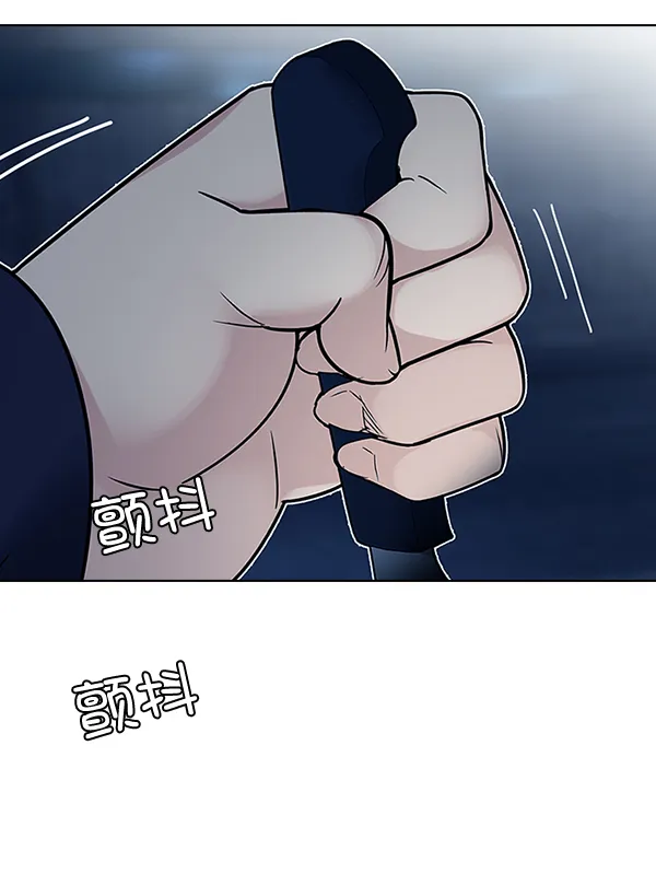 [第312话] 旋转木马（2） 第53页