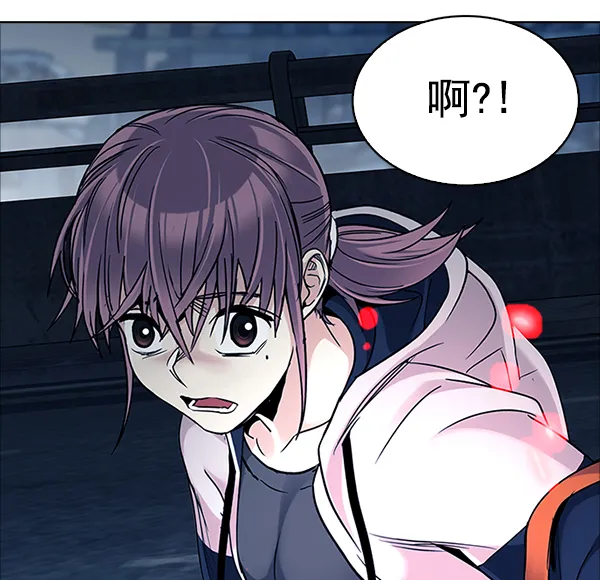 [第312话] 旋转木马（2） 第58页