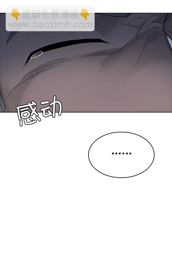[第312话] 旋转木马（2） 第70页