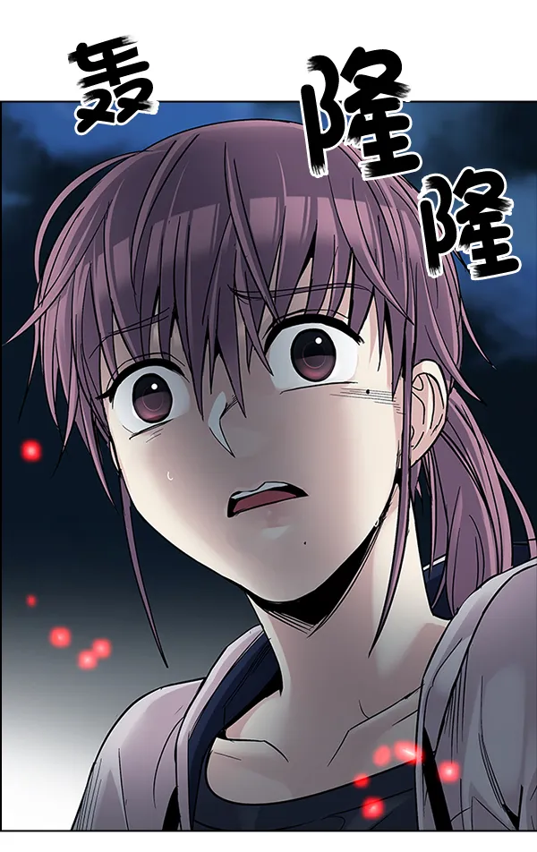[第313话] 旋转木马（3） 第4页