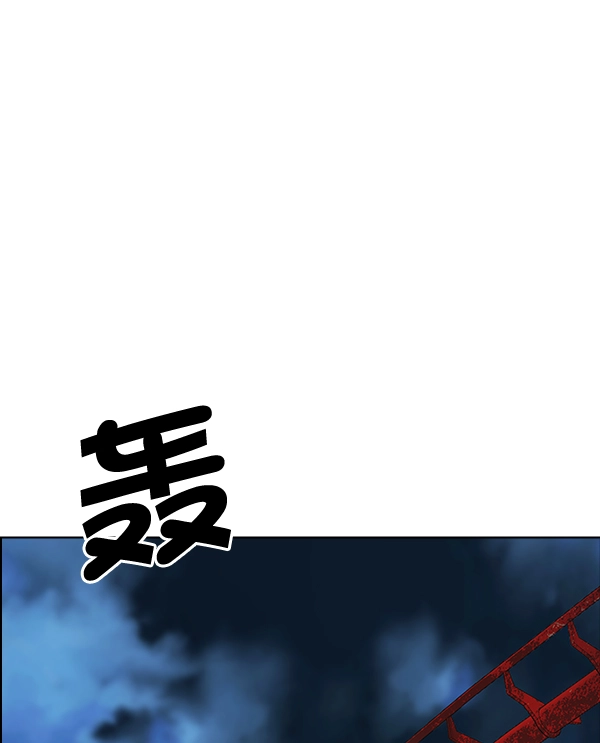 [第313话] 旋转木马（3） 第7页