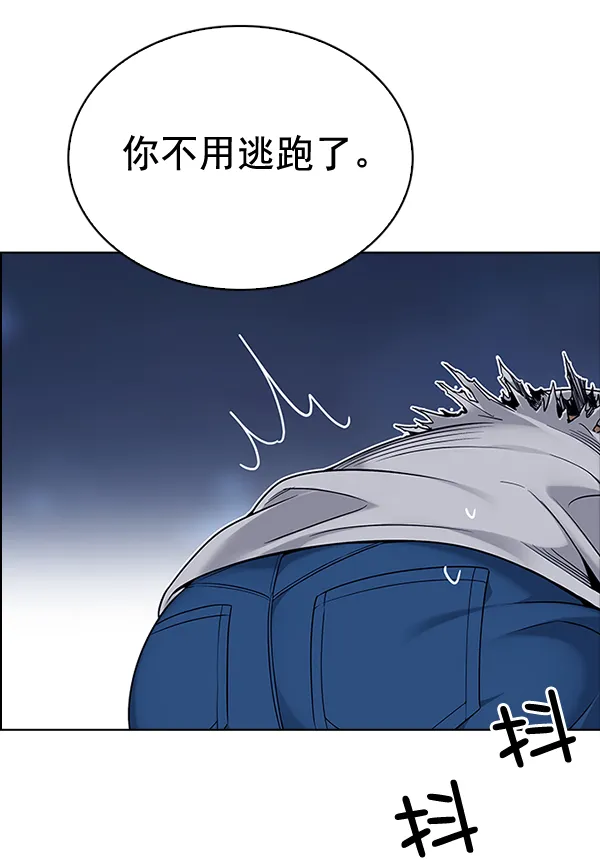 [第313话] 旋转木马（3） 第19页