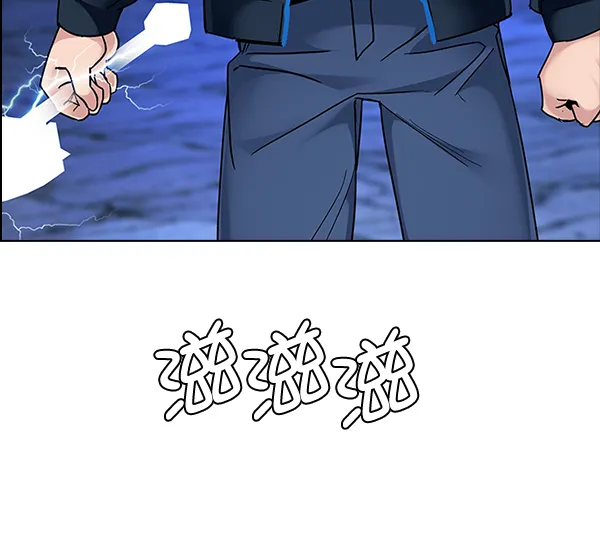 [第313话] 旋转木马（3） 第25页