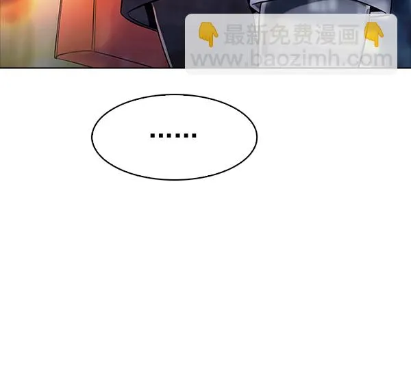 [第313话] 旋转木马（3） 第28页