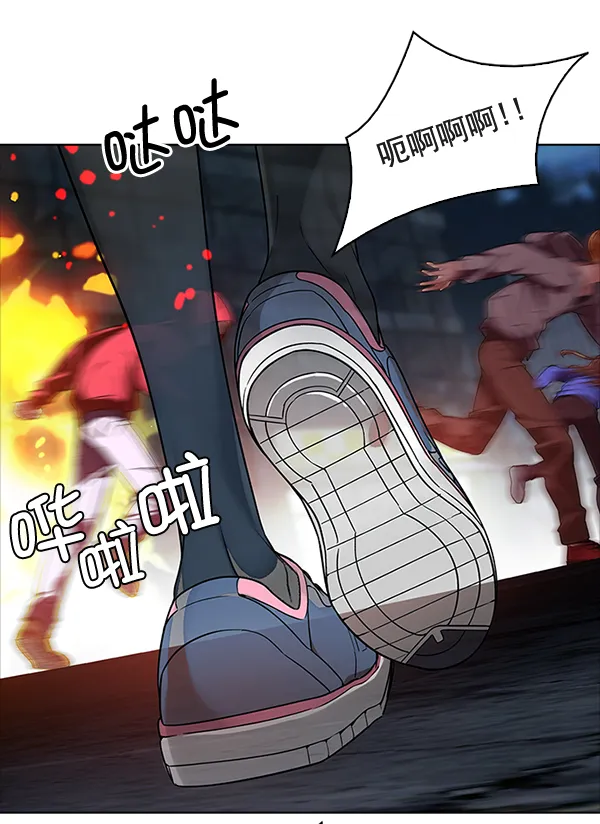 [第313话] 旋转木马（3） 第29页