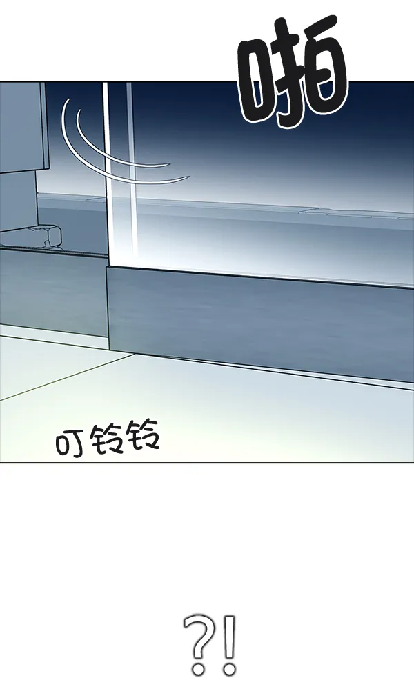 [第313话] 旋转木马（3） 第39页