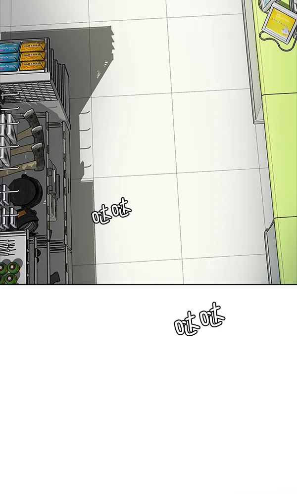 [第313话] 旋转木马（3） 第42页