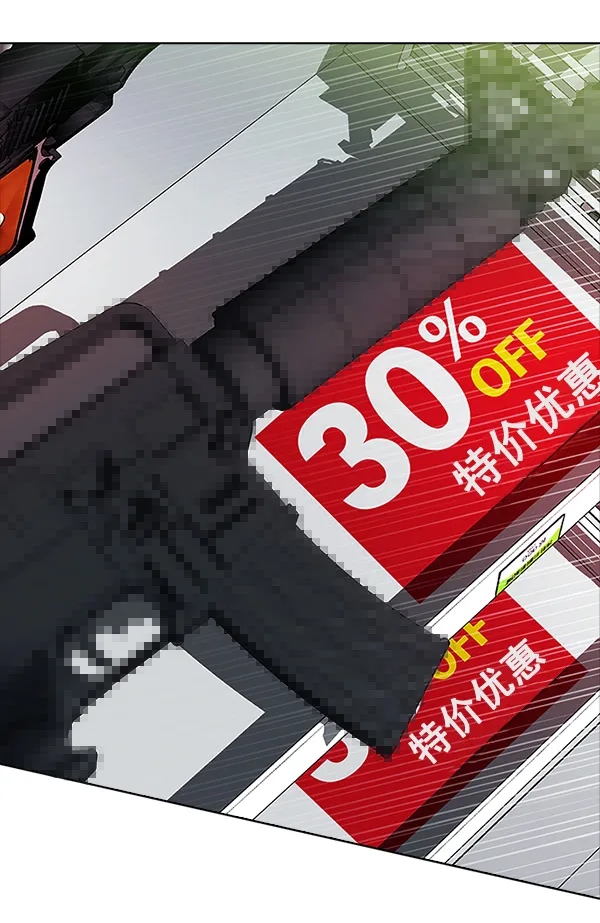 [第313话] 旋转木马（3） 第45页