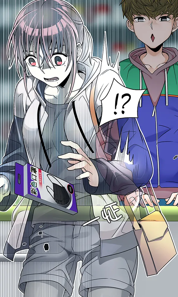 [第313话] 旋转木马（3） 第53页