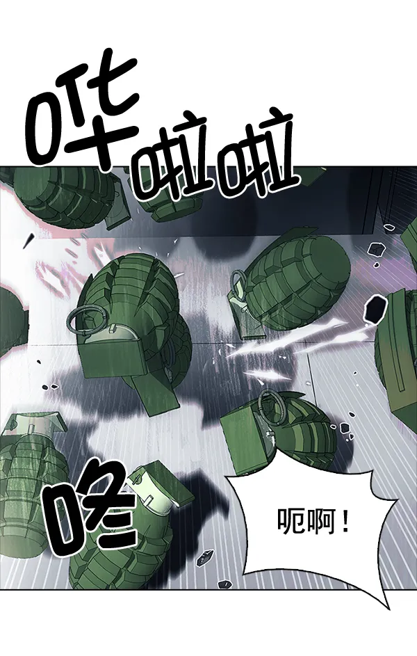 [第313话] 旋转木马（3） 第57页