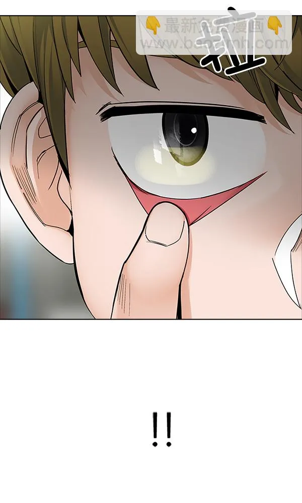[第313话] 旋转木马（3） 第62页