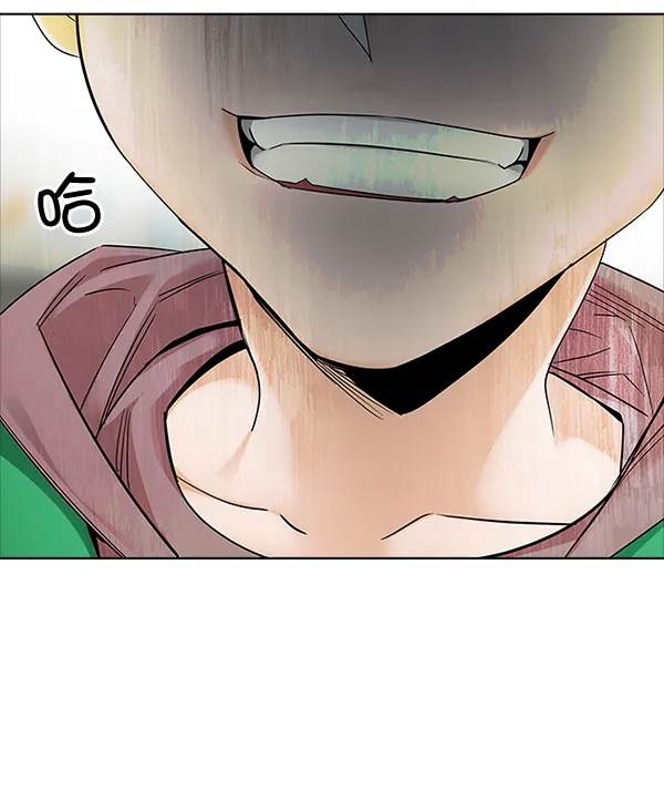 [第313话] 旋转木马（3） 第79页