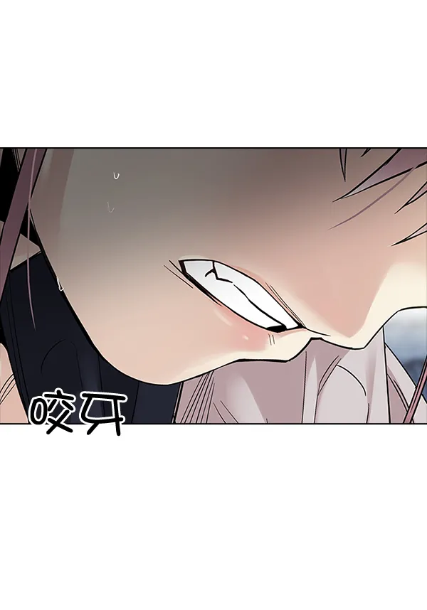 [第314话] 旋转木马（4） 第17页