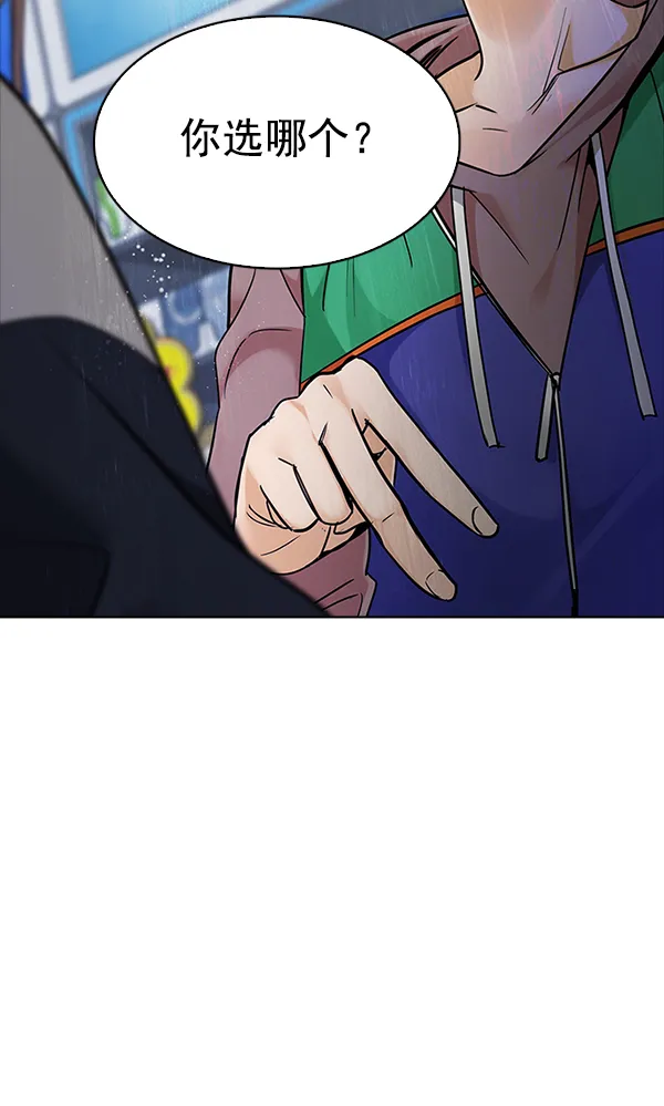 [第314话] 旋转木马（4） 第19页