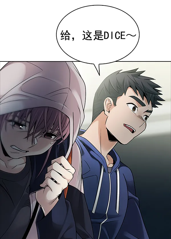 [第314话] 旋转木马（4） 第29页