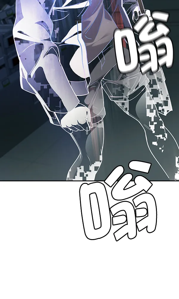 [第314话] 旋转木马（4） 第56页