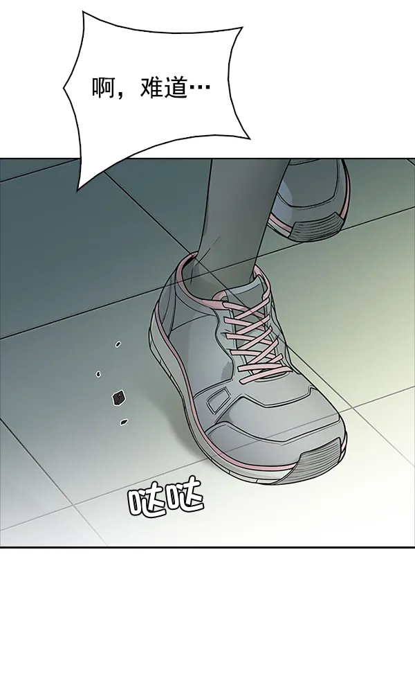 [第314话] 旋转木马（4） 第59页