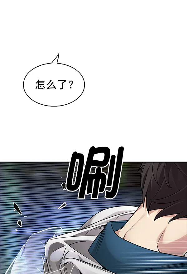[第314话] 旋转木马（4） 第63页
