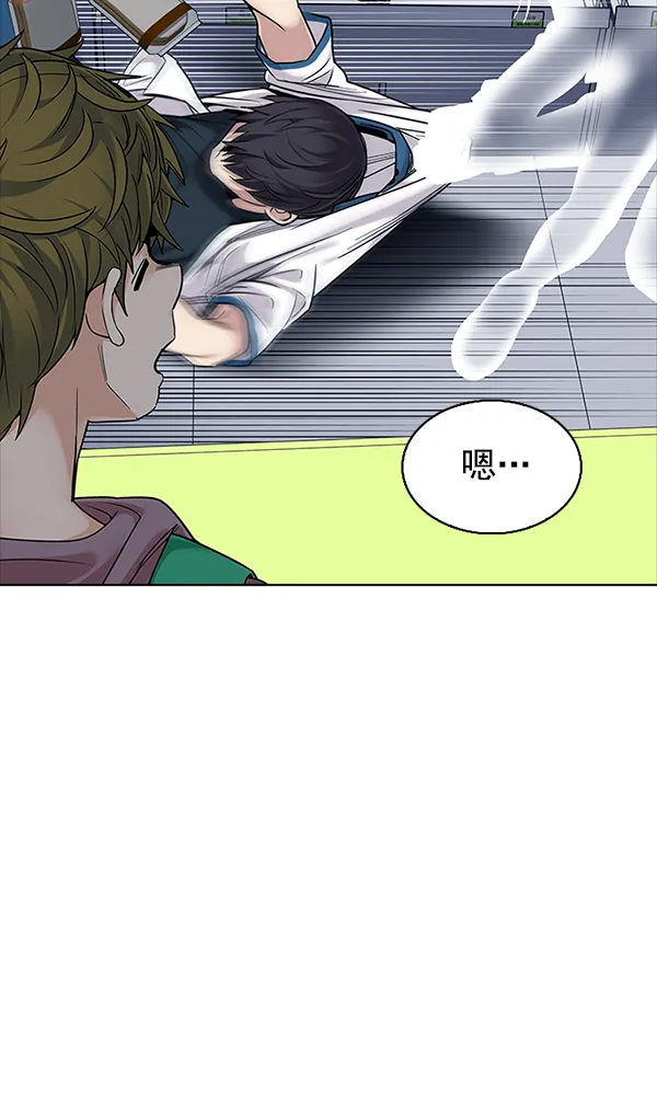 [第314话] 旋转木马（4） 第74页