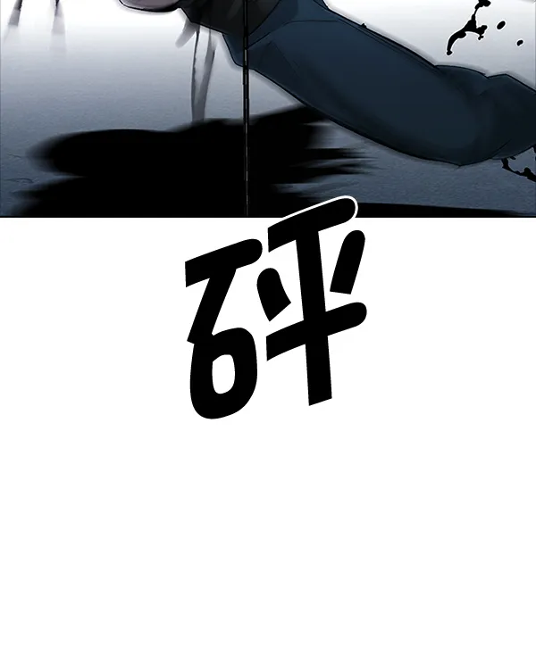 [第314话] 旋转木马（4） 第81页