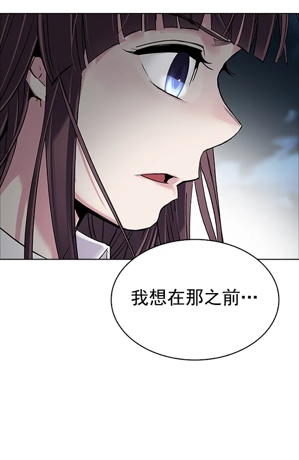 [第315话] 旋转木马（5） 第5页