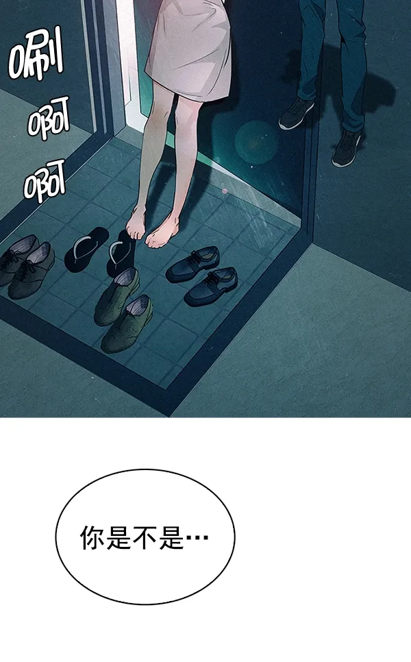[第315话] 旋转木马（5） 第11页