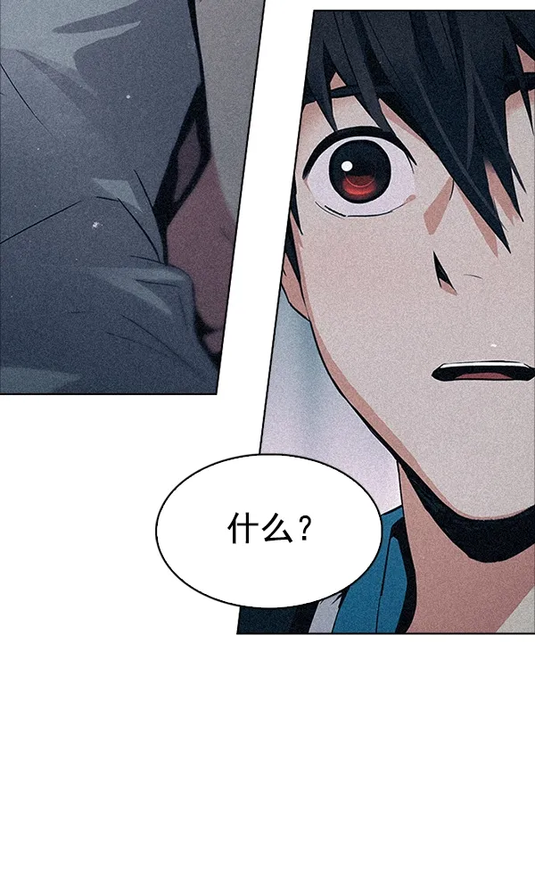 [第315话] 旋转木马（5） 第13页