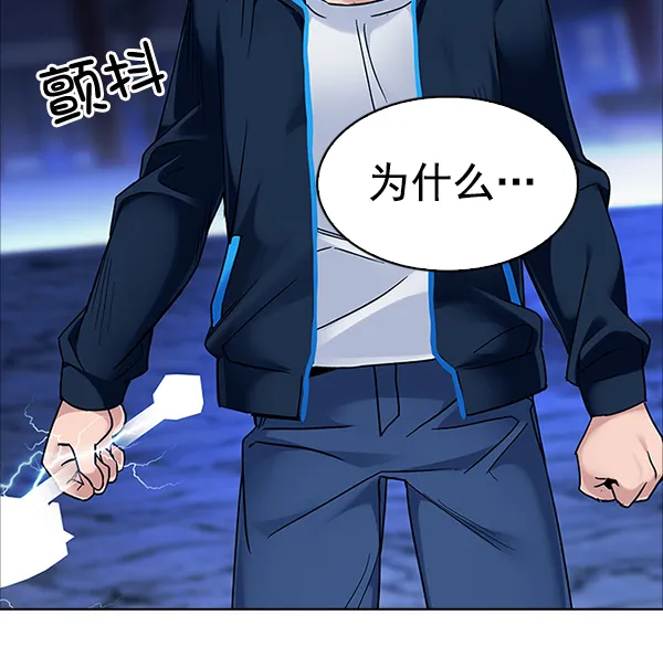 [第315话] 旋转木马（5） 第18页
