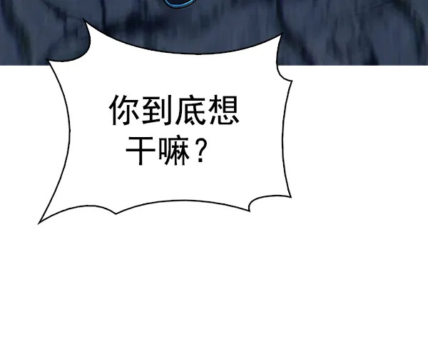[第315话] 旋转木马（5） 第22页