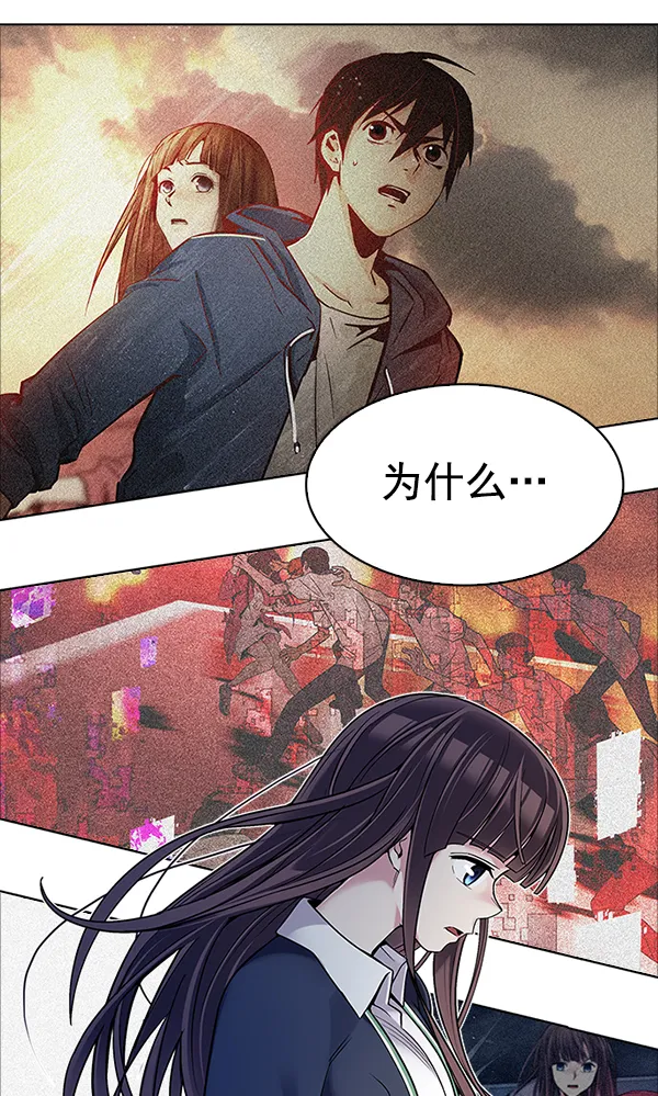 [第315话] 旋转木马（5） 第29页