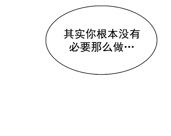 [第315话] 旋转木马（5） 第32页