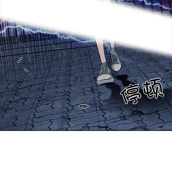 [第315话] 旋转木马（5） 第38页
