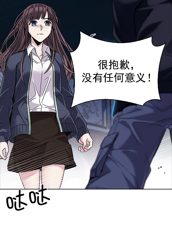[第315话] 旋转木马（5） 第46页