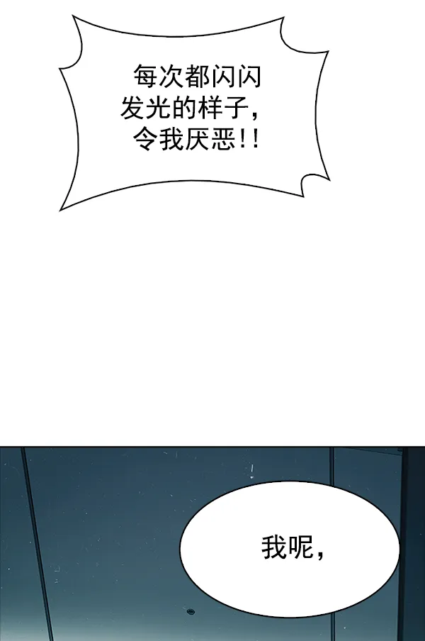 [第315话] 旋转木马（5） 第48页