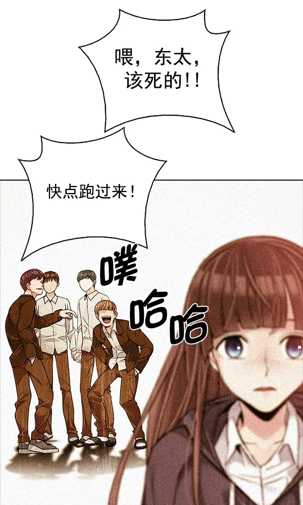 [第315话] 旋转木马（5） 第52页