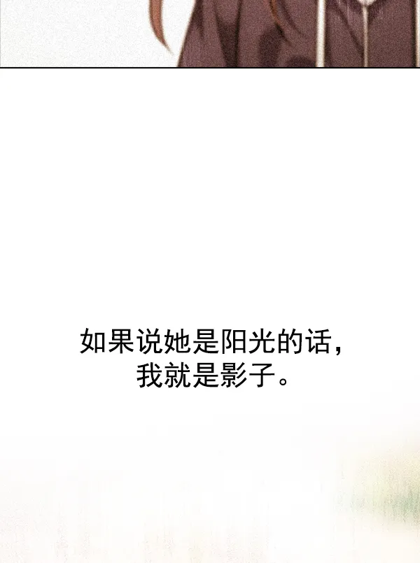 [第315话] 旋转木马（5） 第53页