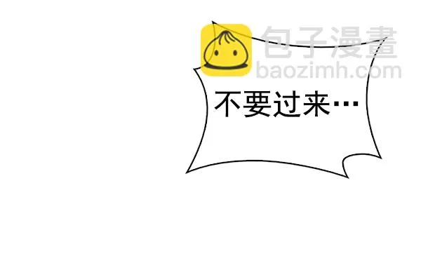 [第315话] 旋转木马（5） 第56页