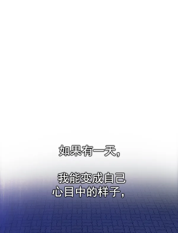 [第315话] 旋转木马（5） 第59页