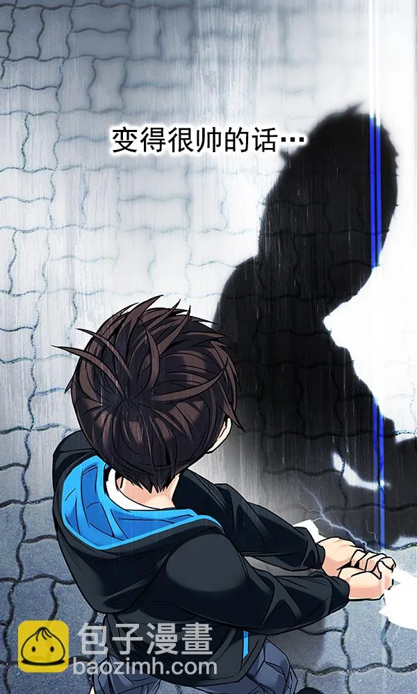 [第315话] 旋转木马（5） 第61页
