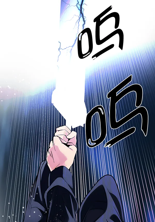 [第315话] 旋转木马（5） 第70页