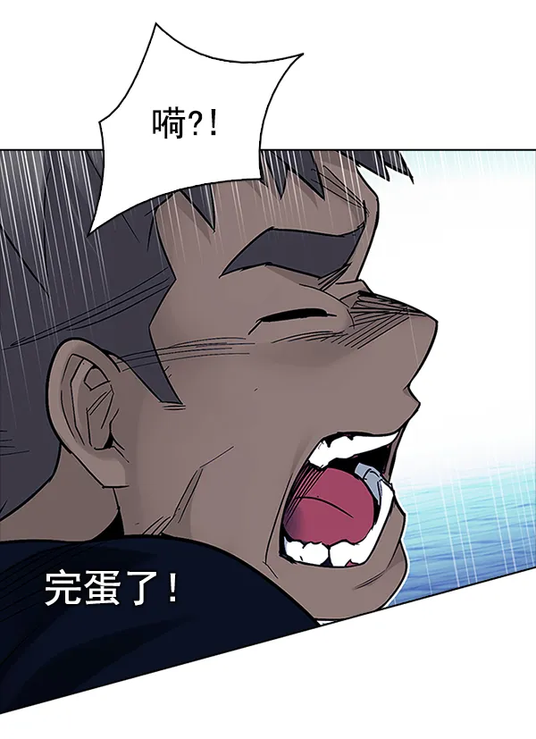 [第315话] 旋转木马（5） 第73页