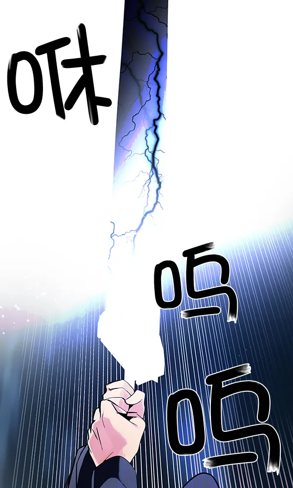 [第316话] 旋转木马（6） 第4页